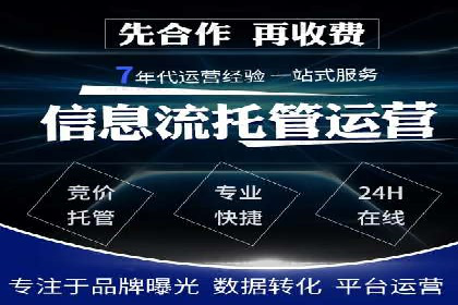 百度推广服务费案例：中小企业如何低成本推广