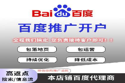 SEM竞价员实战技巧分享